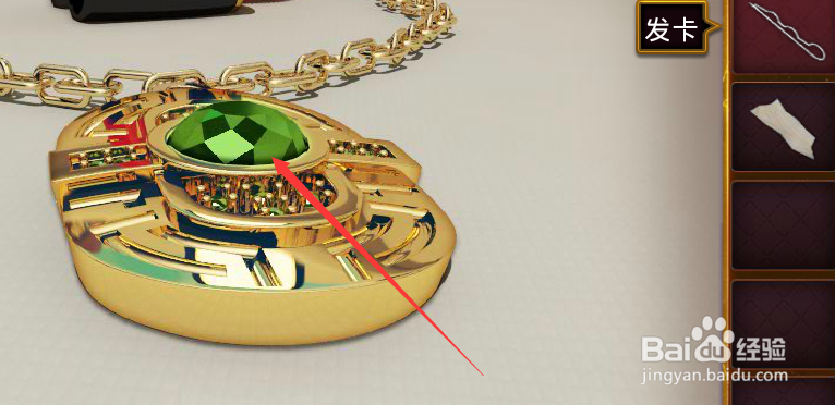 密室逃脱20巨人追踪第九关详细攻略