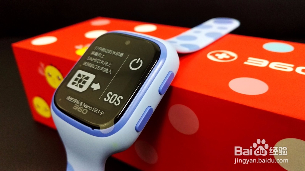 360巴迪龙5S儿童手表开箱晒物