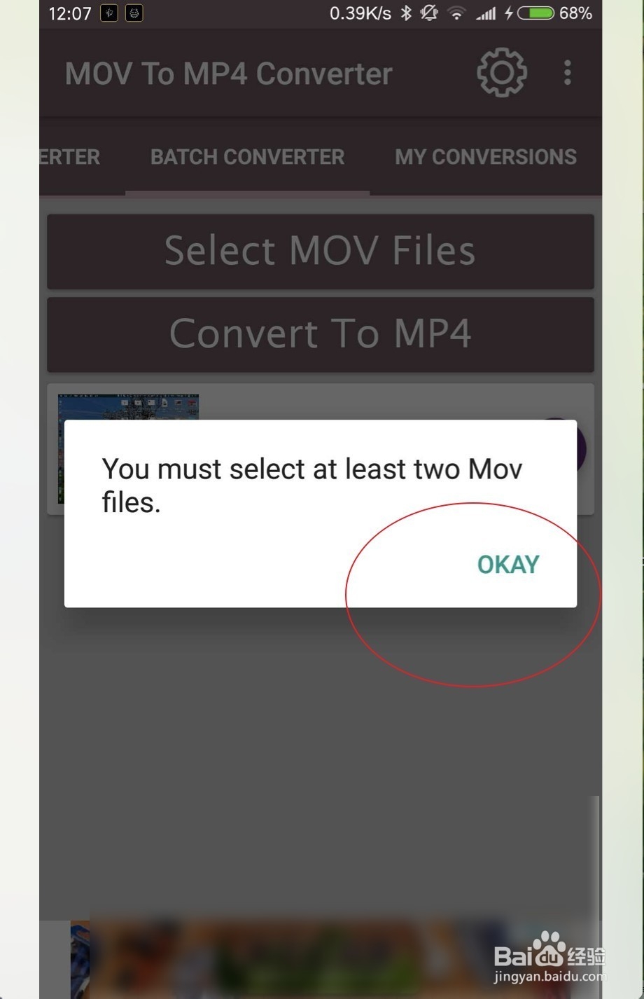 手机MOV To MP4 Converter怎么使用