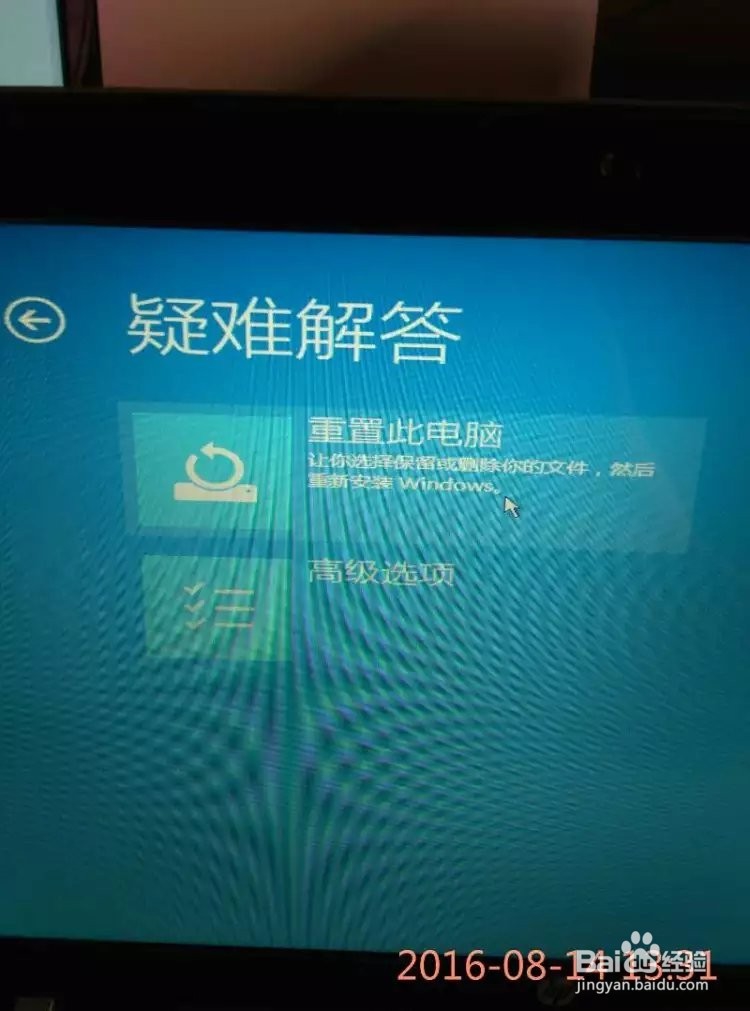Win10系统选择键盘布局解决方法