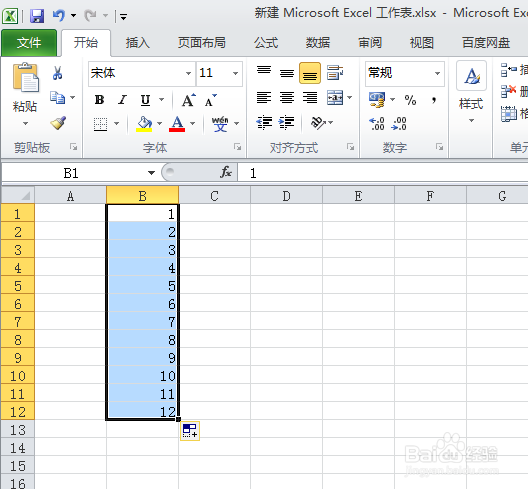 excel下拉数字保持不变怎么设置