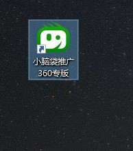 360搜索引擎竞价推广助手如何监控关键词价格