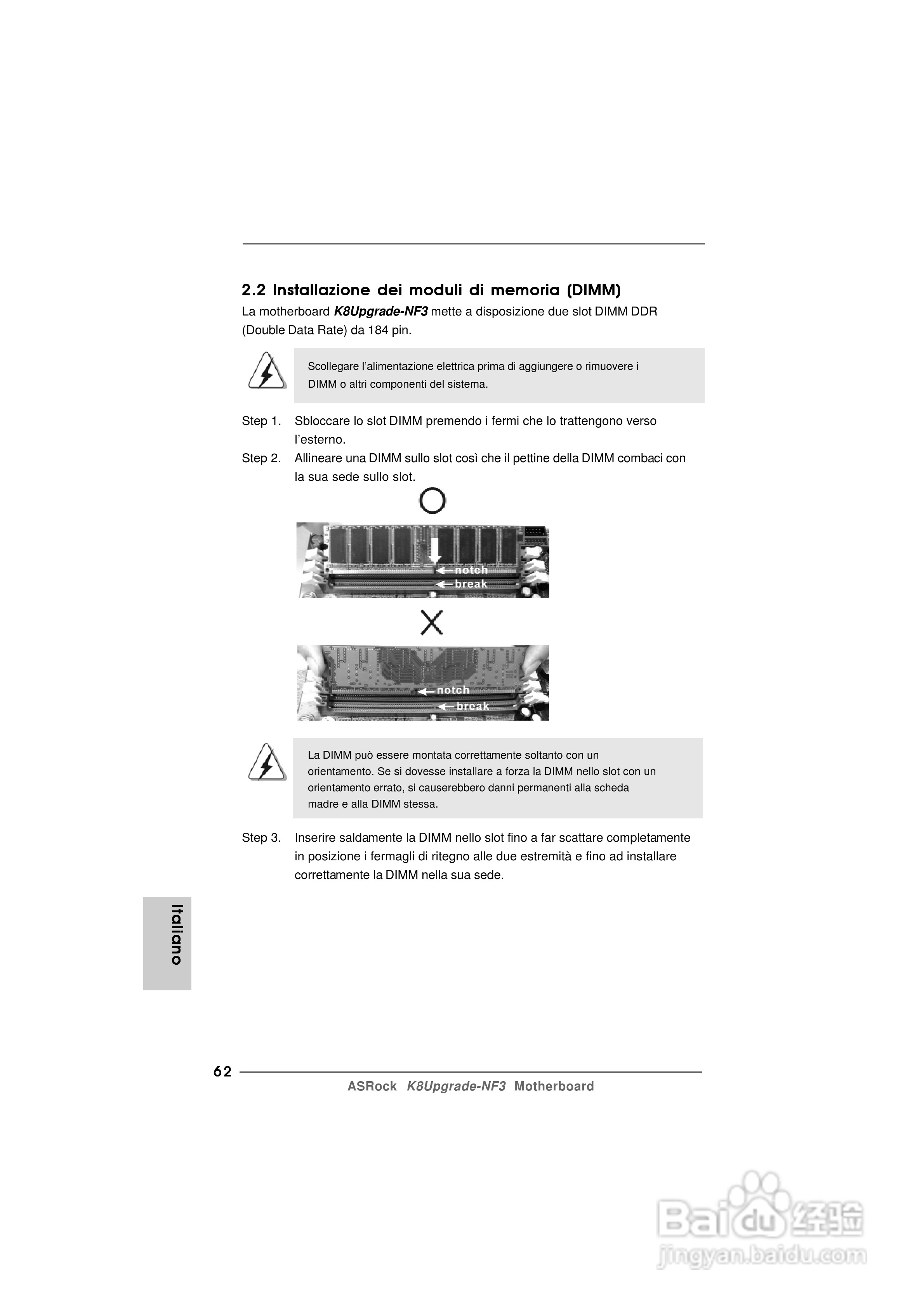 华擎K8Upgrade-NF3型主板说明书:[7]