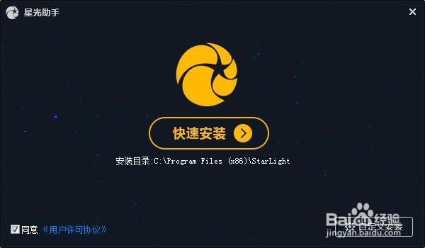 如何在电脑上玩战场双马尾(手游)