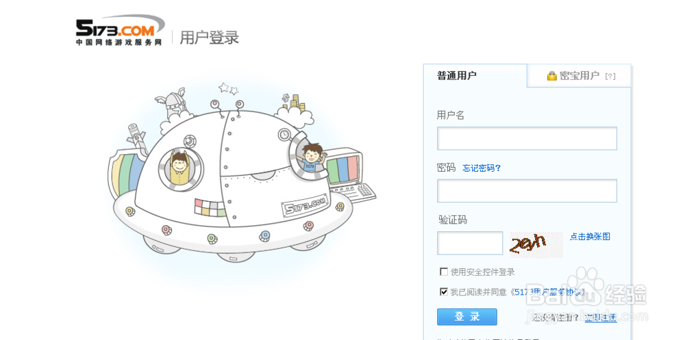 游戏币怎么交易