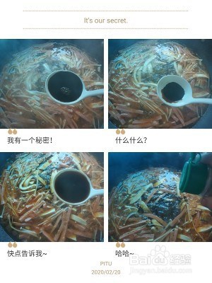 酸辣汤怎样做好吃