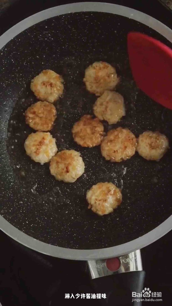 mini鸡肉蔬菜饼的做法