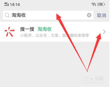 瑞幸咖啡饮品券怎么变现