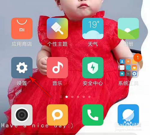 手机如何搜索蓝牙耳机