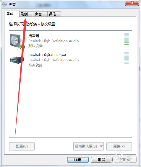 Adobe Premiere Pro使用参数音频硬件来纠正问题
