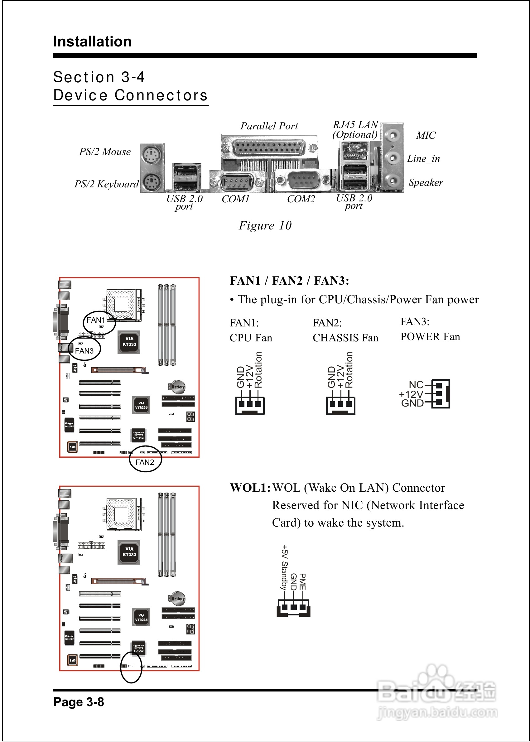磐正EP-8K5A2+型主板说明书:[2]