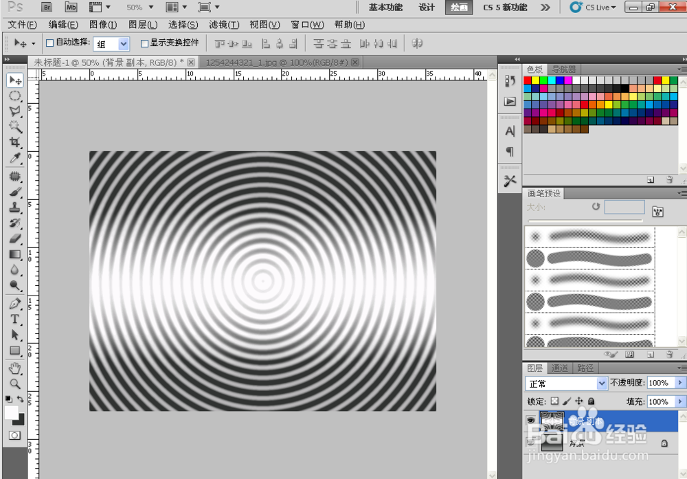photoshop制作梦幻效果背景文字