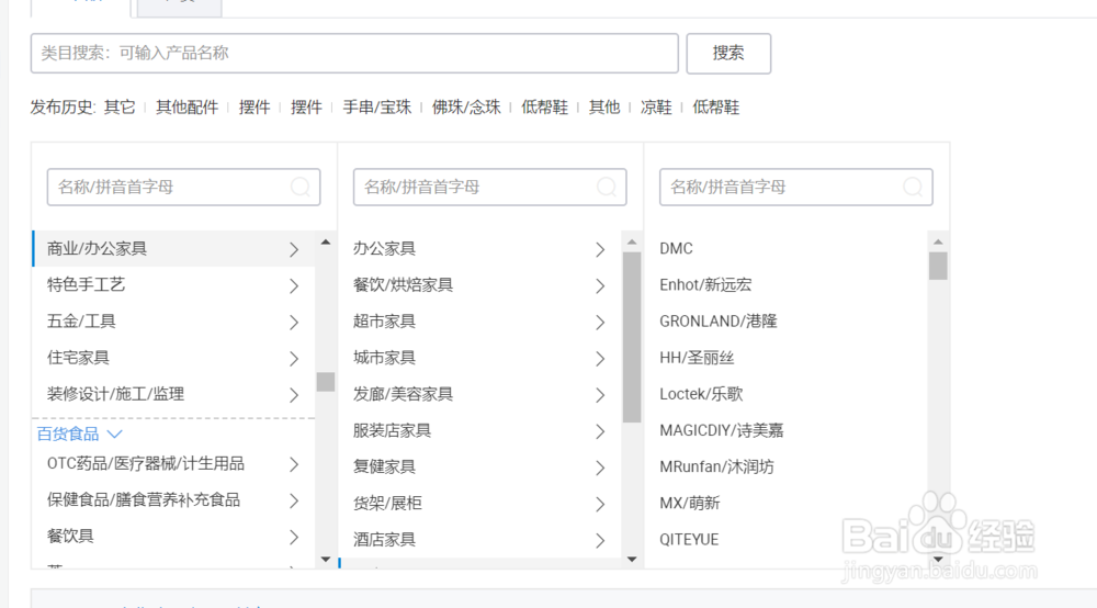 淘宝违规申诉怎么处理