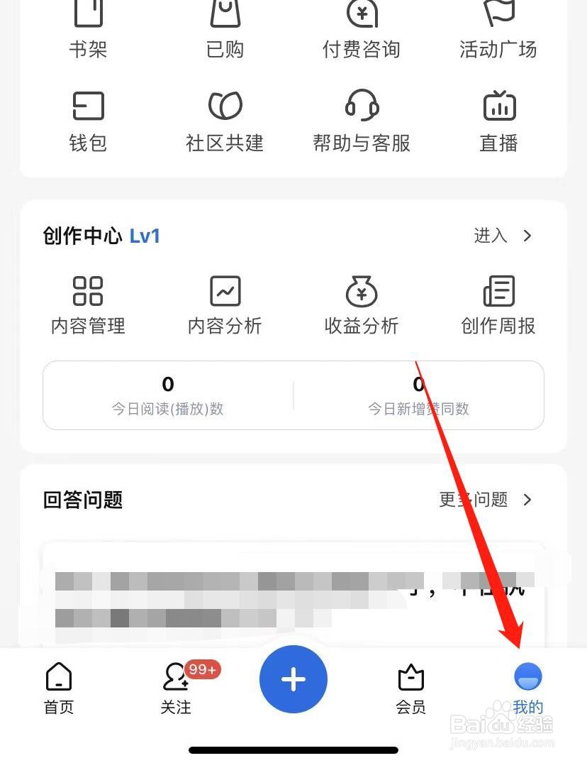 知乎怎么设置视频自动小窗播放