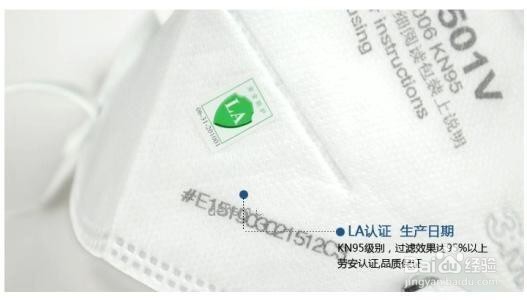 N95怎么分真假