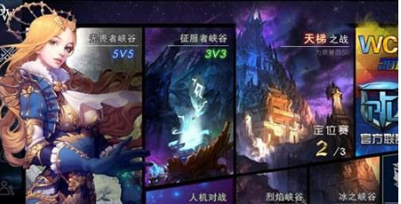 自由之战2莎乐美怎么玩