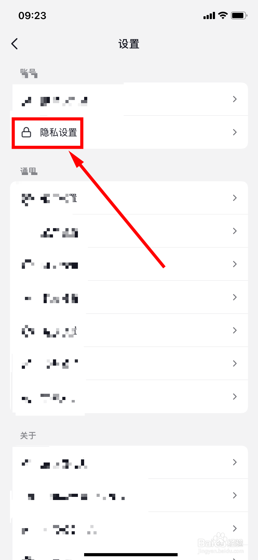 抖音怎么把看的直播推荐给朋友
