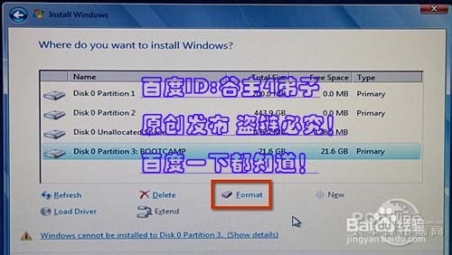 Mac OS X如何安装Win7