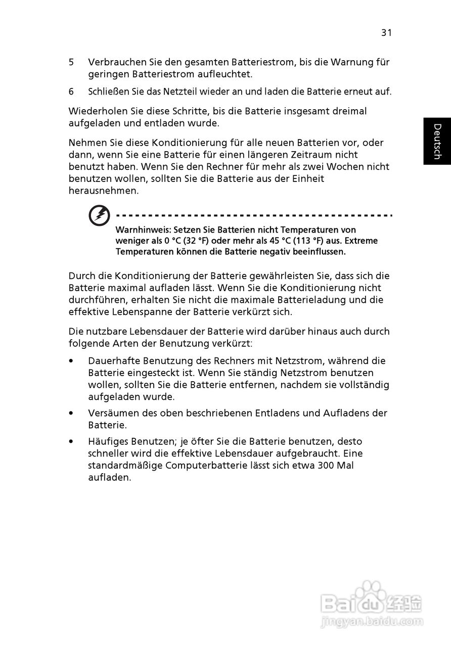 ACER宏基Aspire 5741ZG笔记本说明书:[21]