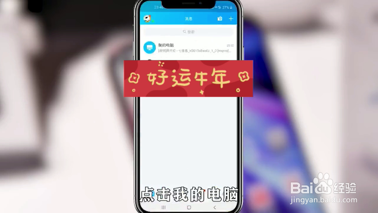 如何将QQ音乐上面下载的mv转换为MP3？