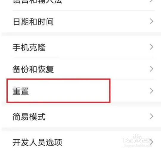 华为9x前置摄像头打不开黑屏？
