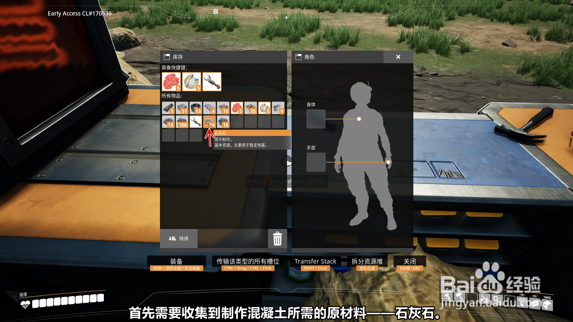 Satisfactory怎么制作混凝土