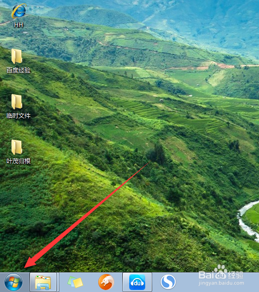 让你的电脑右下角显示你的名字