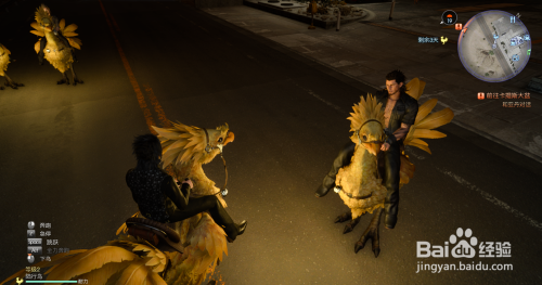 印刷可能 Ff15笔直螺旋角 ただ素晴らしい花