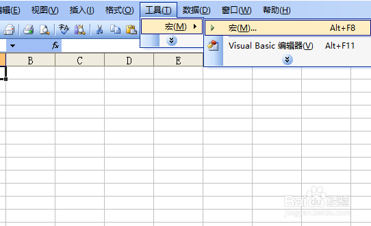 excel怎么画小卡车