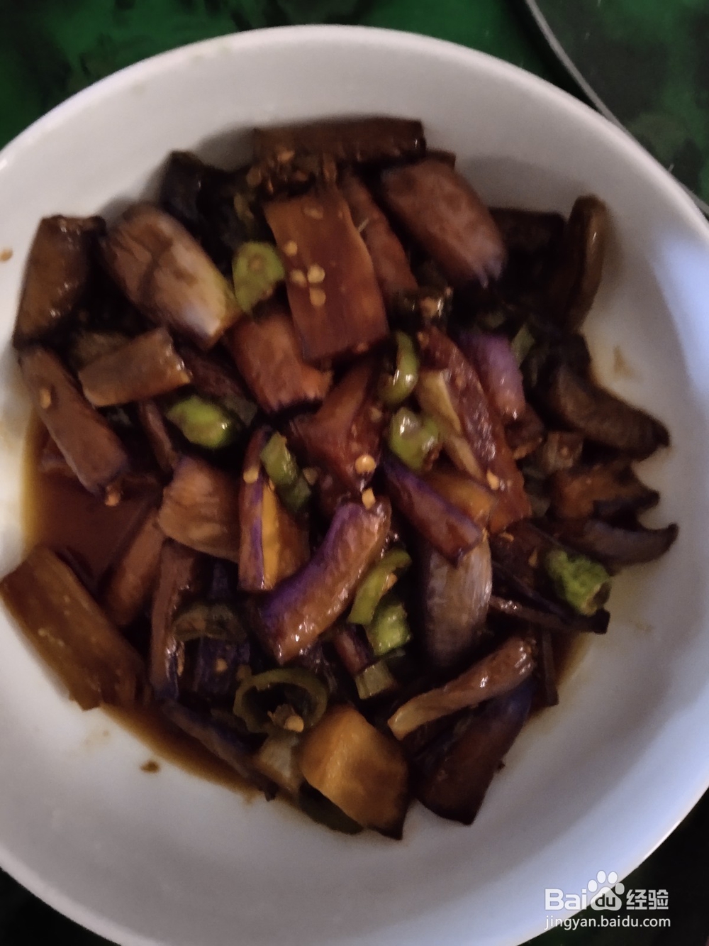 茄子怎么做好吃