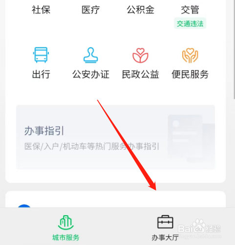 夫妻离婚怎么走法律程序