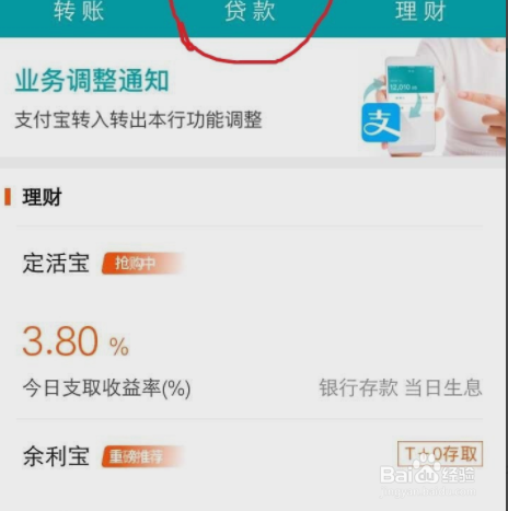 如何申请信用借贷