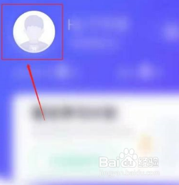 完美万词王如何设置循环播放