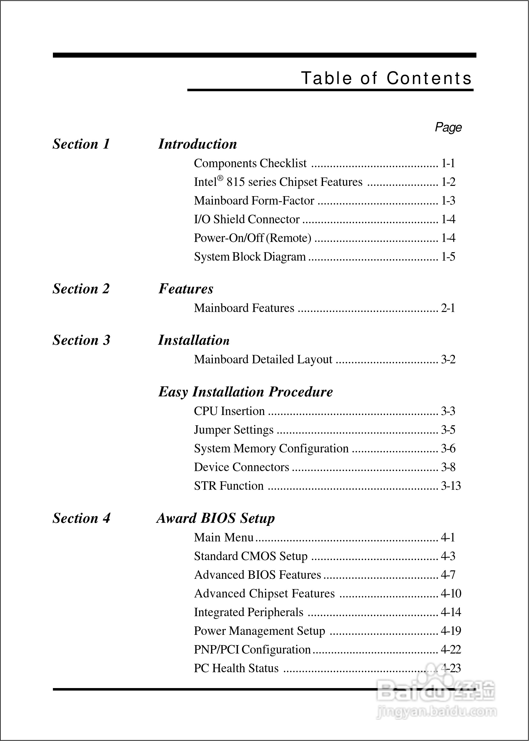 磐正EP-3ETM型主板说明书:[1]