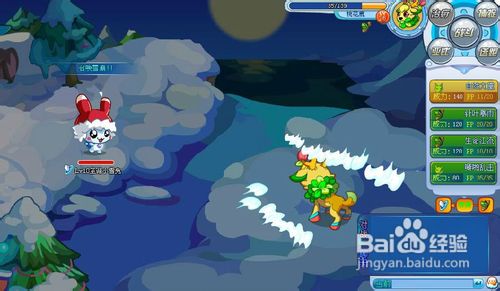 奥拉星中如何抓取圣诞小雪兔?