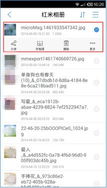 天翼云干货分享：长相平凡也能拍出极致美照