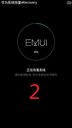 华为p8双4G高配版(GRA-UL10)怎么救砖？