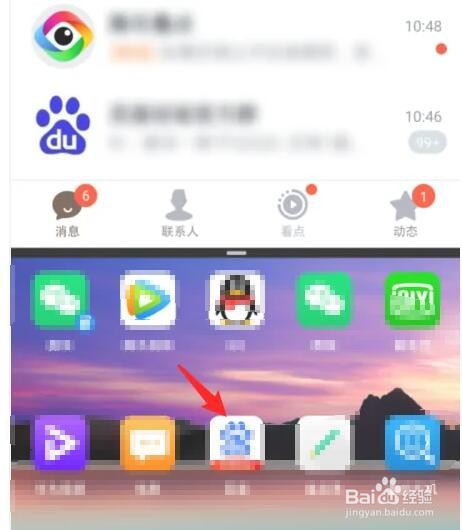 华为nova5i可以分屏吗