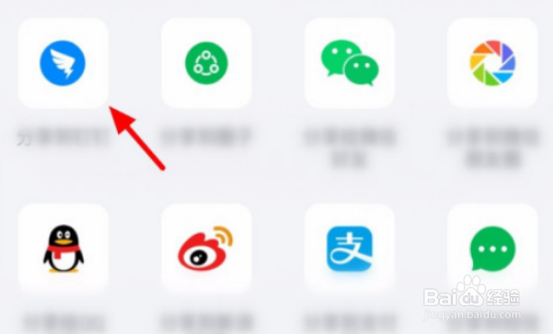 钉钉名片怎么分享