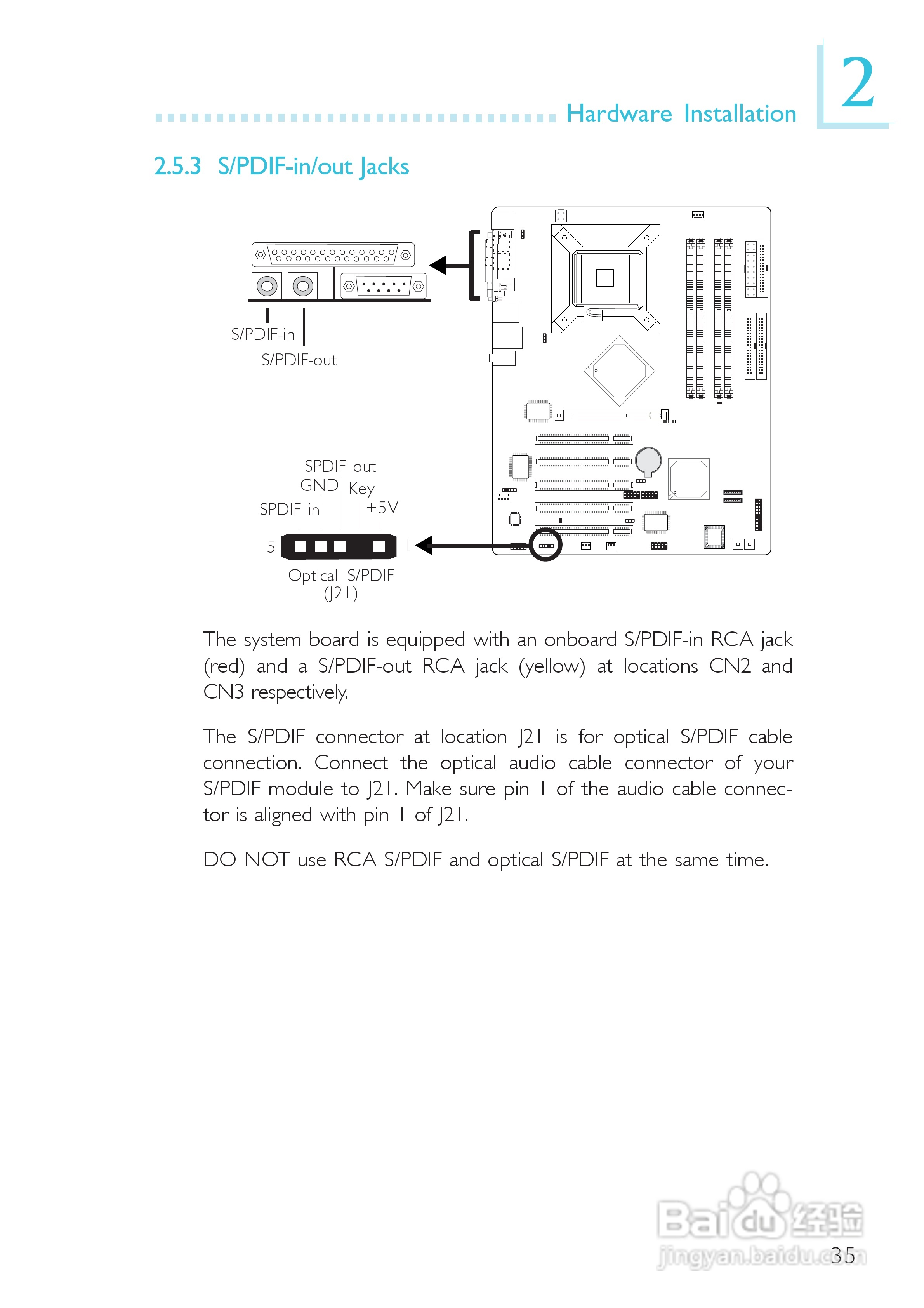 友通LANPARTY UT 865PE-T型主板说明书:[4]