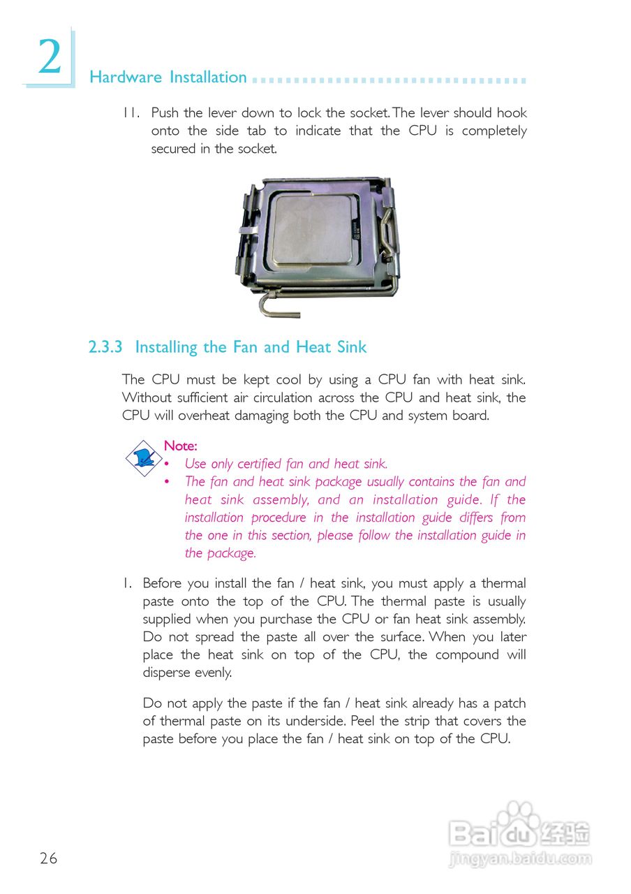 友通LANPARTY UT 865PE-T型主板说明书:[3]