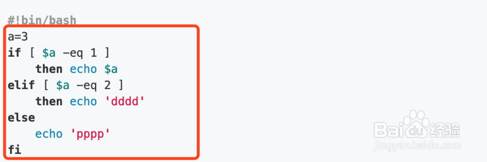 Linux中if语句怎么用