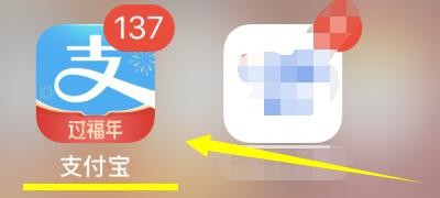 支付宝集五福怎么送好友福卡？