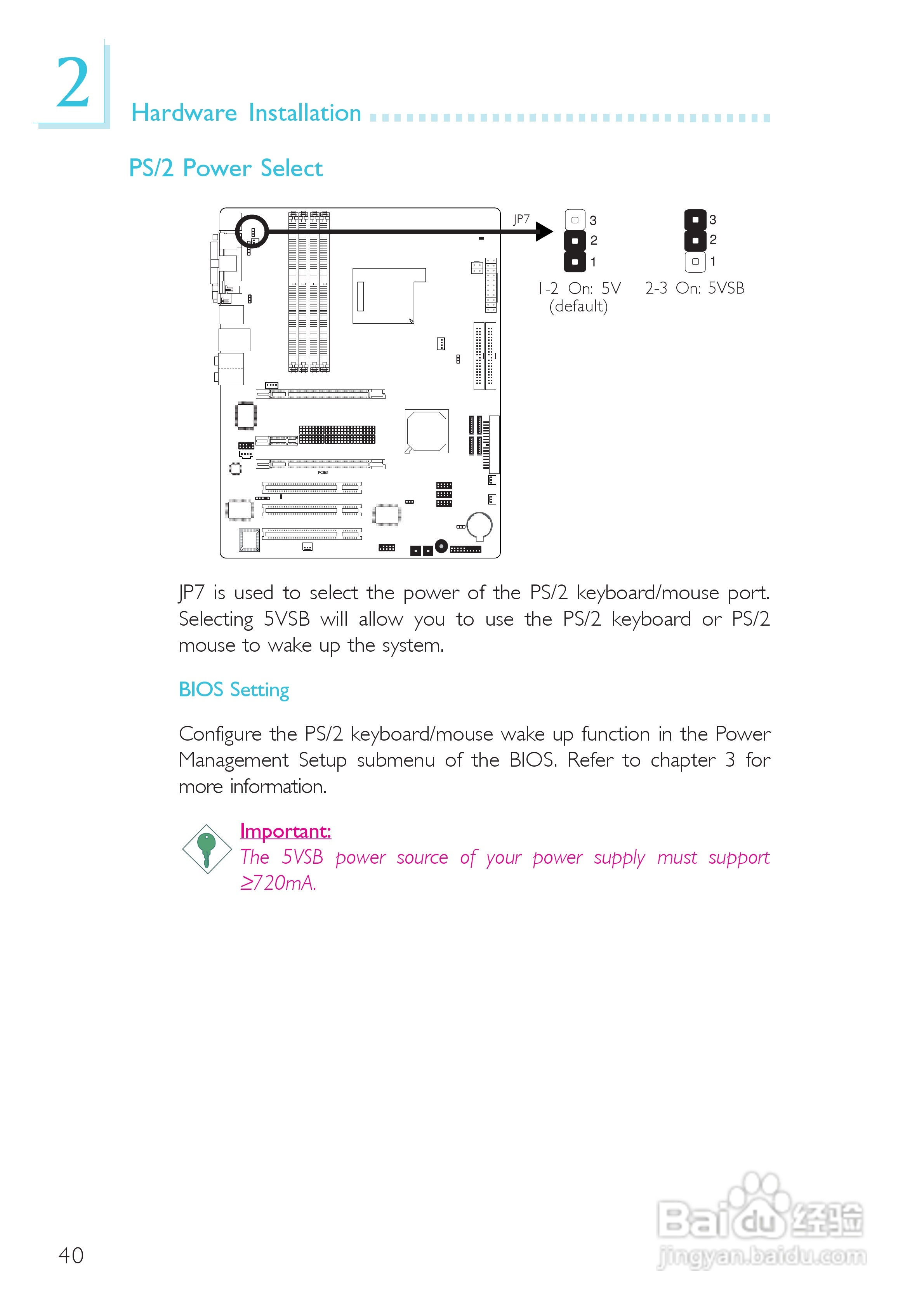 友通INF. NF ULTRAII-M2型主板说明书:[4]