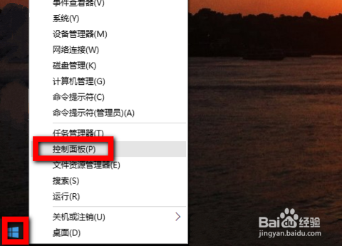 win10系统电脑改开关机的声音