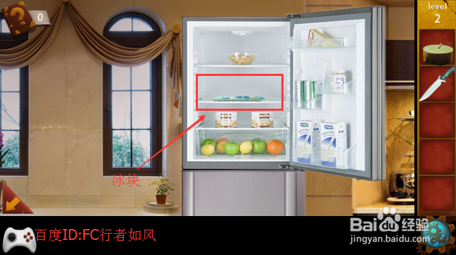 逃离公寓9第二关攻略