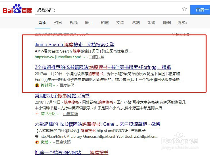 如何用网络免费下载电子书