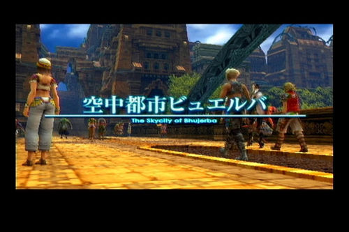 《最终幻想12》图文攻略A-3