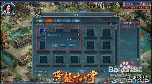 降龙十八掌教你如何小康变富翁