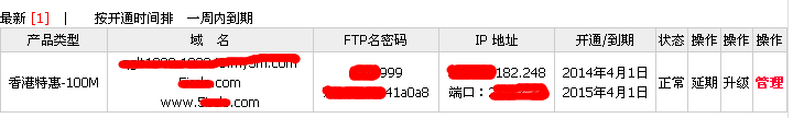 最简单最快建立个人网站方法